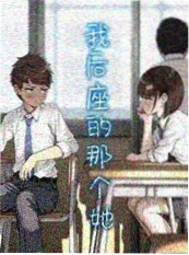 天天影院悬疑情感短剧她的第七封信海报
