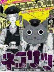 天天影院都市甜宠短剧三分钟告白海报